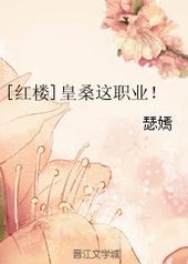 ����С˵:[��¥]��ɣ��ְҵ��