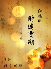 ����С˵:��¥֮���Լֺ�