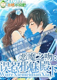 ����С˵:��ħ֮�ǣ�����а�ȵ���