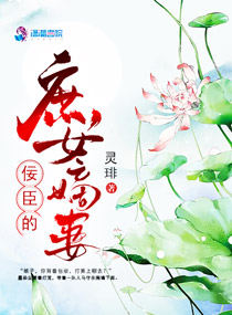 ����С˵:��������Ů����