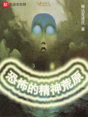 ����С˵:�ֲ��ľ����ԭ