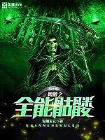 ����С˵:����֮ȫ������