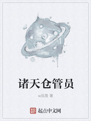 ����С˵:����ֹ�Ա