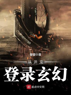 ����С˵:�Ӻ�ĵ�¼����