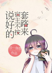 ����С˵:��������������Ū����ϵͳ