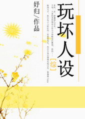 ����С˵:[��]�滵����