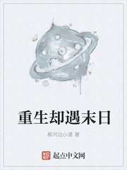 ����С˵:����ȴ��ĩ��