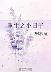 ����С˵:����֮С����