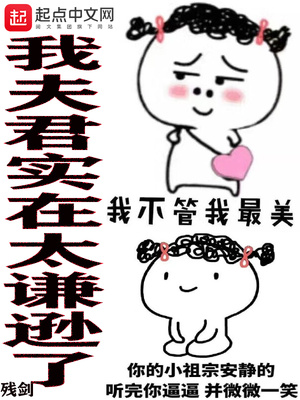 ����С˵:�ҷ��ʵ��̫ǫѷ��