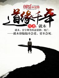 ����С˵:��Եǧ��