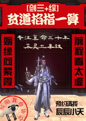 ����С˵:[����+��]ƶ����ָһ��