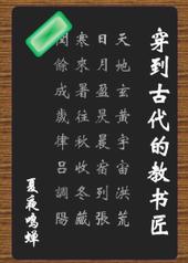 ����С˵:�����Ŵ��Ľ��齳