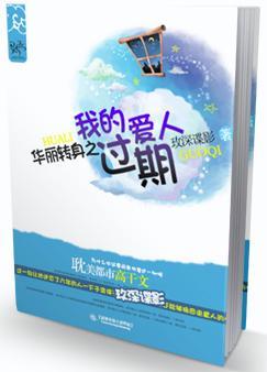 ����С˵:����ת��֮�ҵĹ��ڰ���