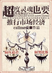 ����С˵:�������ҲҪ�����г�����[������]