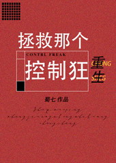 ����С˵:�����Ǹ����ƿ�[����]