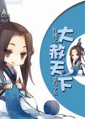 ����С˵:��¥֮��������