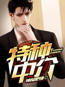 ����С˵:�����н�