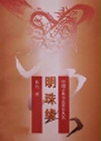 ����С˵:����Ե