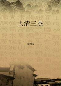 ����С˵:��������