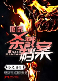 ����С˵:����ɱ¾����