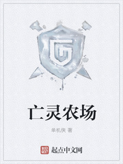 ����С˵:����ũ��