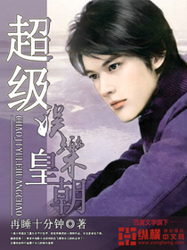 ����С˵:�������ֻʳ�