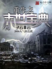 ����С˵:����֮ĩ������