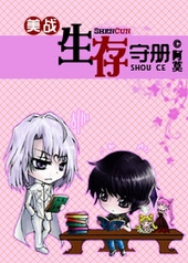 ����С˵:[����Ůսʿ]�����ֲ�