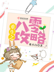 ����С˵:����֮���㹥��