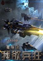 ����С˵:�Ǽ�֮��������