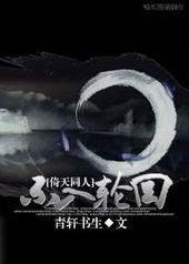 ����С˵:[����]�����ֻ�