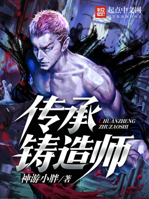 ����С˵:��������ʦ