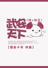 ����С˵:[��+����]�䰲����