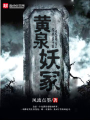 ����С˵:��Ȫ��ڣ