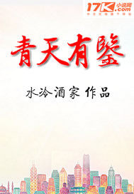 ����С˵:�����м�