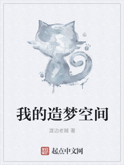 ����С˵:�ҵ����οռ�