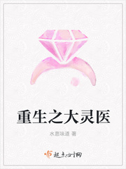 ����С˵:����֮����ҽ