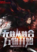 ����С˵:�޵д��ں����￪ʼ