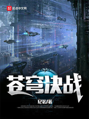 ����С˵:����ս