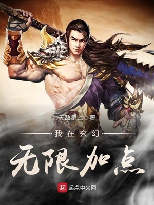 ����С˵:�����������޼ӵ�