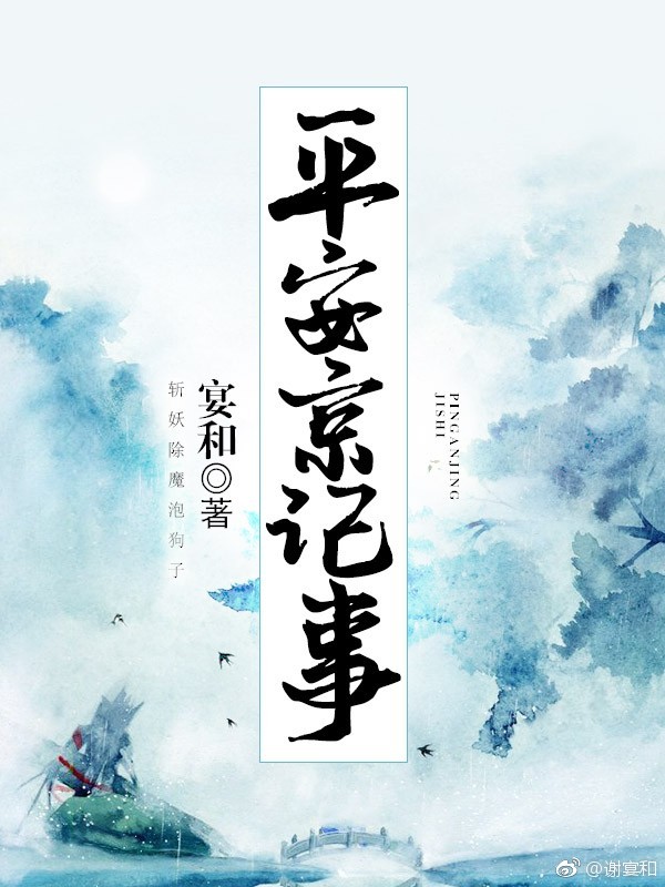 ����С˵:������ʦ��ƽ��������