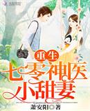 ����С˵:����������ҽС���ޣ�������ҽС���ޣ�