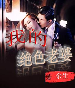 ����С˵:�ҵľ�ɫ���ţ��������ĭ��