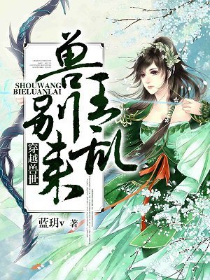 ����С˵:��Խ��������������������