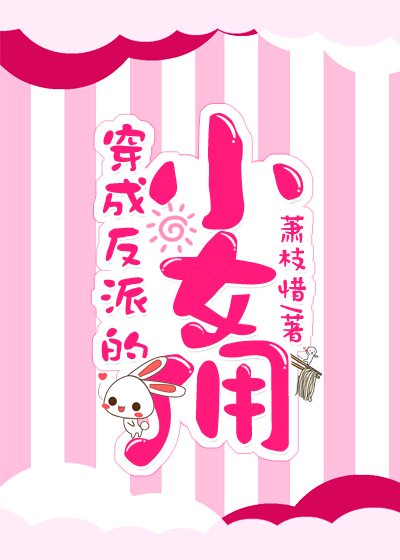 ����С˵:���ɷ��ɵ�СŮӶ[����]