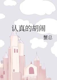 ����С˵:����ĺ���