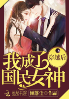 ����С˵:��Խ���ҳ��˹���Ů��