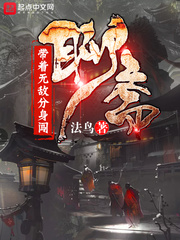 ����С˵:�����޵з�������ի