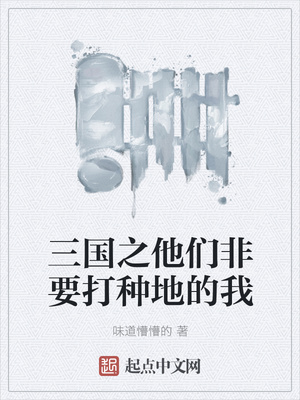 ��ʷС˵:����֮���Ƿ�Ҫ���ֵص���