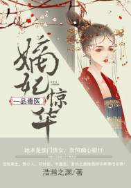 ��ʷС˵:����������һƷ��ҽ